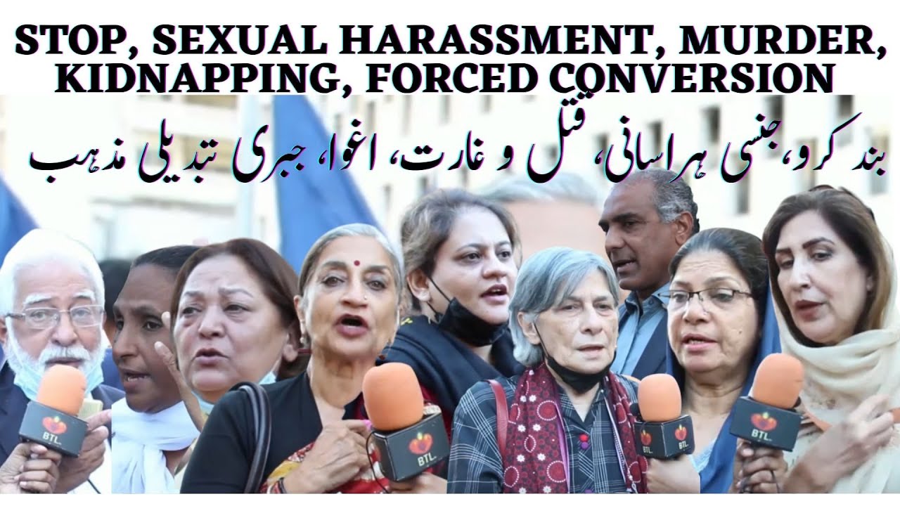 Meri Awaz Suno | Protest against sexual harassment | جنسی ہراسانی کے خلاف احتجاج