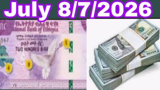 Hawwala akkasumas bankiin olmaa sharafa 8/7/2026