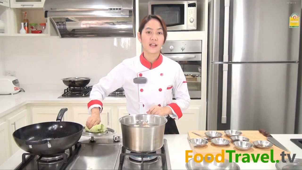 เนื้อตุ๋น