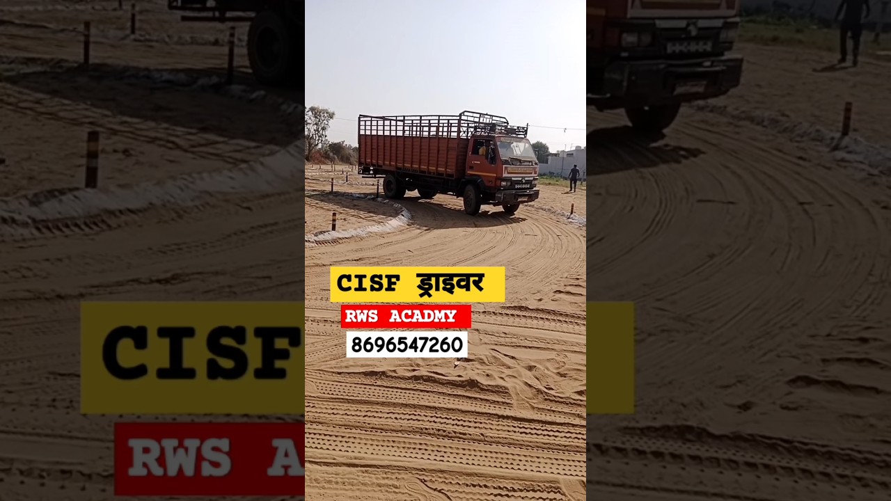 cisf driver training centre 8696547260 rws acadmy 