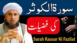 Download Lagu Surah Kausar Ki Fazilat | Mufti Tariq Masood | Islamic Group MP3