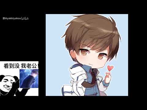 【戀與製作人】白起  四位美男各自專屬出場音樂