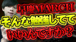 【2023年度】大学受験、4～2月までの年間スケジュールを公開