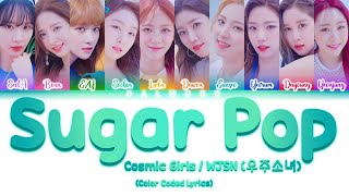 Watch Wjsn Sugar Pop video