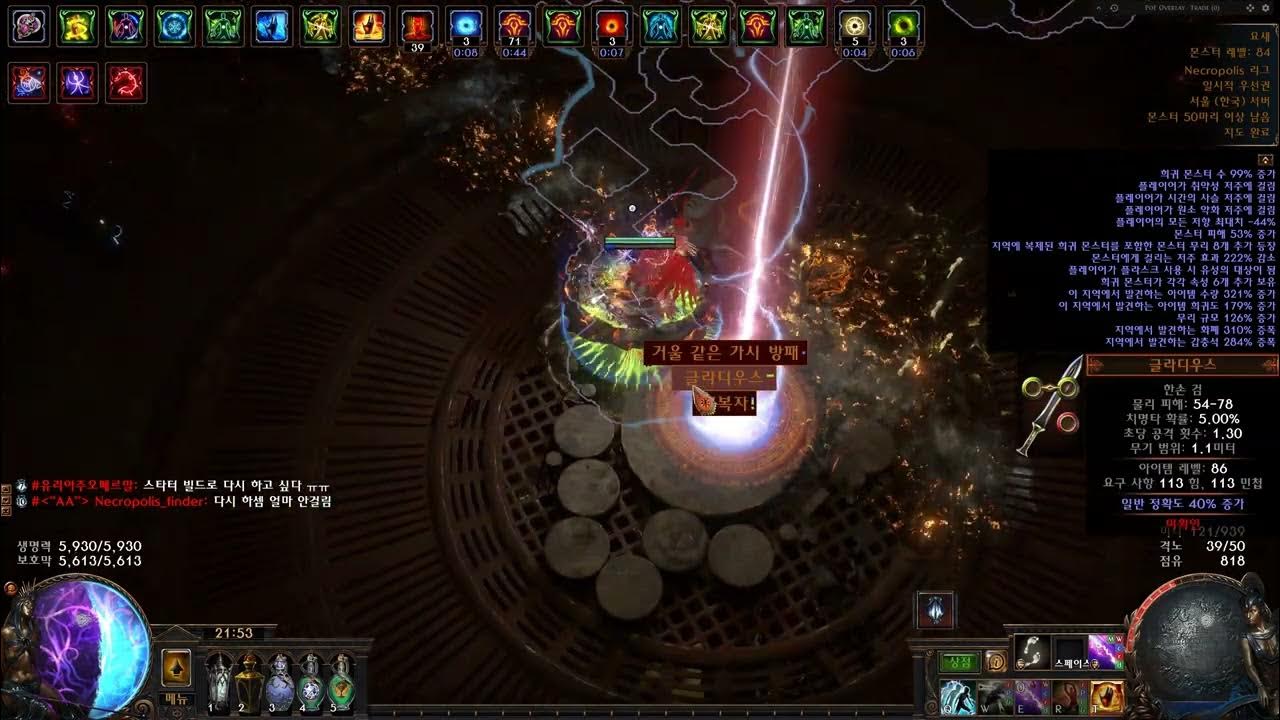 3.24 Dex Stacking Deadeye YouTube