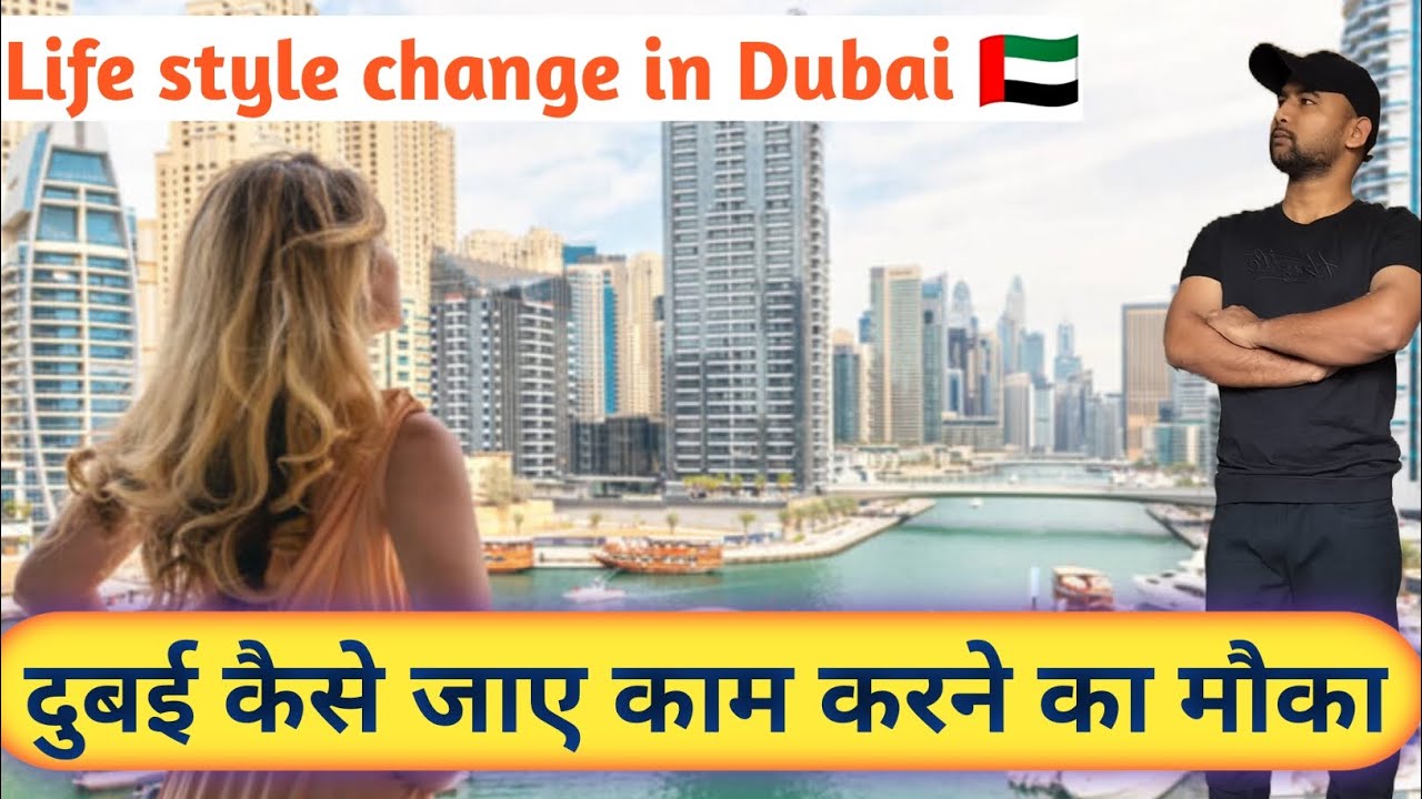 How To Go Dubai Creek Park By Metro