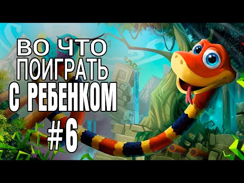 6 Топ Детские Игры Игры, В Которые Можно Поиграть С Ребенком. Выпуск 6