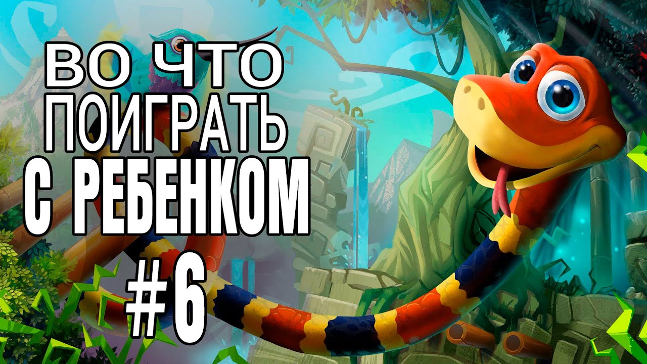 ⁣#6 ТОП Детские игры / Игры, в которые можно поиграть с ребенком. Выпуск #6