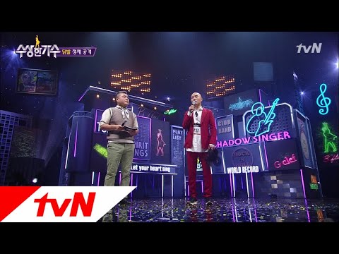 Hong Seok-cheon's Deep Tears, Revealing the Identity of the 5-Time Winner 'Dakbal'! Shadow Singer...