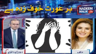 Har aurat khouf zada hai | Resham | Nadeem Malik Live | SAMAA TV | 15 September 2020