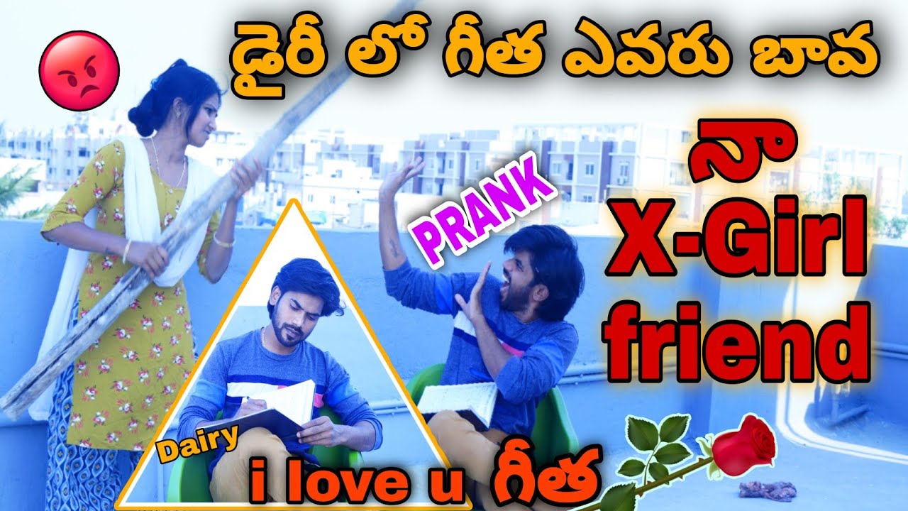 Dairy Prank || Bava Maradhalu || X-Girl Friend Prank || Funkypranks || Couple Prank || Pranks