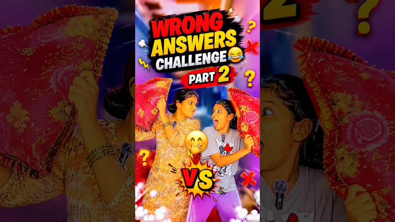 Only WRONG Answers Allowed 😂 Part - 2 #comedy #funny #telugu #shorts