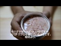 臼井総理の「ツナチューブ」：第2回・伊藤食品「鮪」ライトツナフレークオイル無添加　おいしい「ツナ豆腐」を作る！