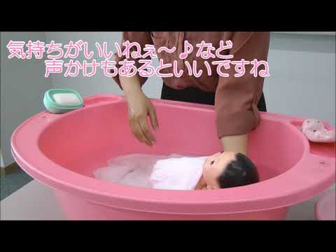 赤ちゃんのお風呂の入れ方 Youtube 赤ちゃんのお風呂の入れ方 Youtube