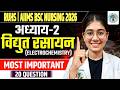 Electrochemistry One Shot 2026 ⚡ | Chapter 2 Most Important Questions | RUHS &amp; AIIMS BSc Nursing