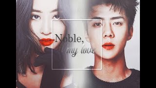 Aff Noble, My Love Trailer