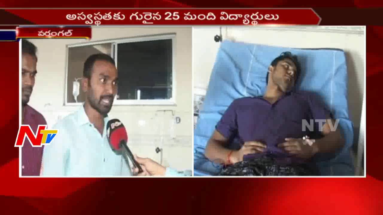 6 NIIT Students Hospitalized after Food Poision || Warangal || NTV