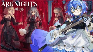 arknights X Ave Mujicabandori Fan Plays Somniloquium Serenum  2