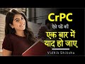 CrPC ऐसे पढ़ें कि एक ही बार में याद हो जाए | CRPC Overview | CRPC Lecture | MJ Sir | Vidhik Shiksha