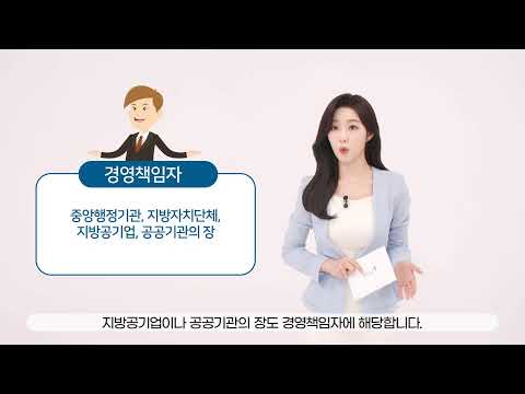 울산지방중소벤처기업청 지원사업 설명회(공공구매)
