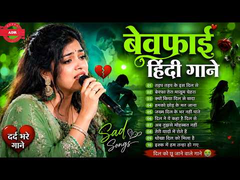 Hindi Gana 💕 Evergreen Purane Gane 💖 हिंदी गाने 💖 Sadabahar Song 💕 Filmi Gane 90s-80s