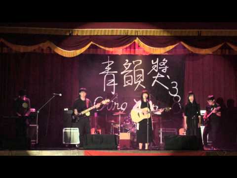 輔大青韻獎第38屆 創作組 第十七組 splendid sorrow