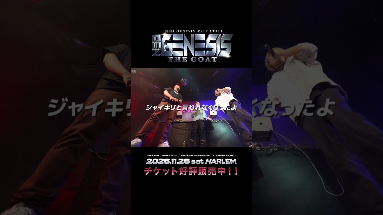 成長しすぎたミメイ