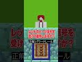 マイクラガチ勢がアキネーターをやったら マイクラガチ勢がアキネーターをやったら