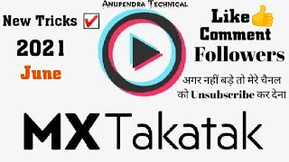 Mx TakaTak Par Comment Or Likes Kaise Badhaye New Tricks 2021| How To Get Like Or Comment on TakaTak screenshot 5