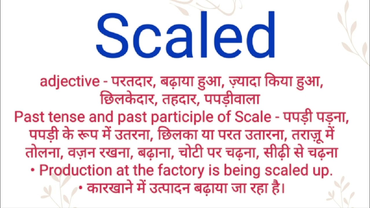 Scaled ka hindi meaning l Scaled ka english meaning l #scaled - YouTube