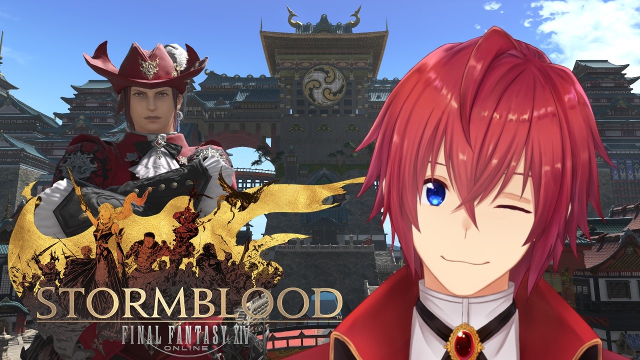 【FF14/紅蓮編】いざ碧のタマミズへ⛩✨【赤宮テル/VTuber】　初見さん大歓迎