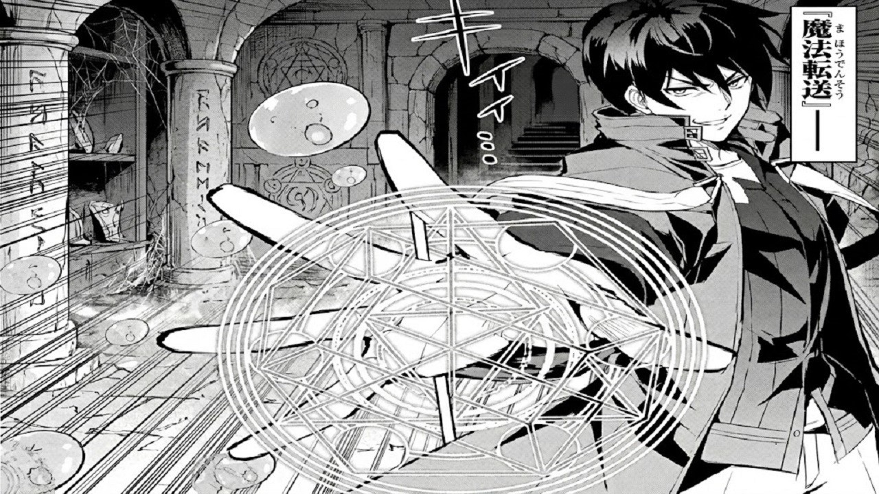 【異世界漫画】会社の奴隷から至高の賢者へ――聖なるスライムをテイムし、無限の力を解放する。 1~99【マンガ動画】