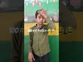 100 wale rishtedar 😂😂#shortvideo #shorts #comedy #short #viral #trending #funny