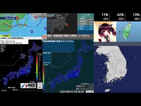 [フィリピン大地震] M7.1