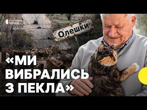 Історія сім'ї, яка змогла виїхати з села неподалік Олешків | Три доби добирались через РФ і Білорусь