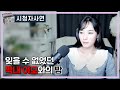 잊을 수 없는 막내 이모와의 밤 잊을 수 없는 막내 이모와의 밤