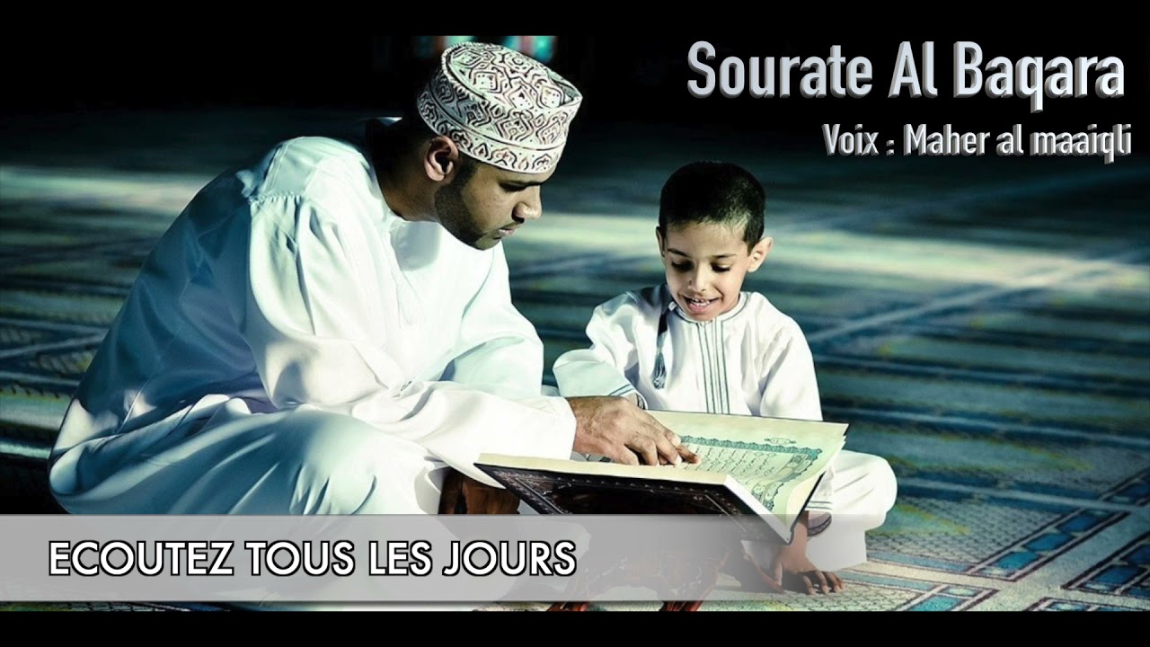 Sourate Protection Maison Et Famille Ventana Blog