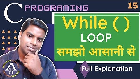 C Programming Tutorial # 15 (Hindi) WHILE loop