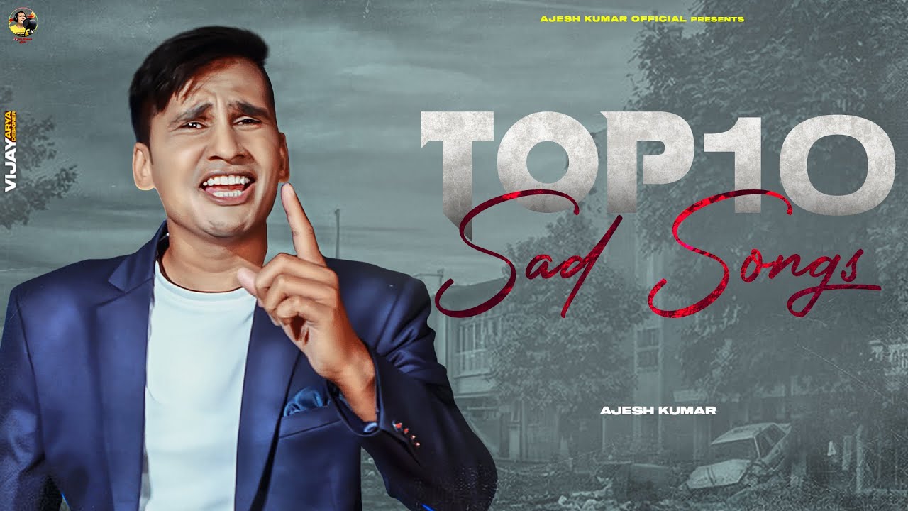 AJESH KUMAR : TOP 10 SAD SONGS || NEW HARYANVI SONGS HARYANVI 2022 || NEW SAD SONG 2022 || JUKEBOX