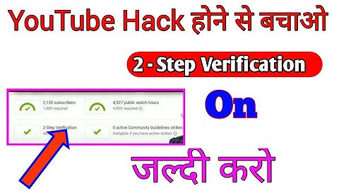 2 Step Verification New Monetization Update | Youtube New Monetization Update 2021 | Monetize Policy