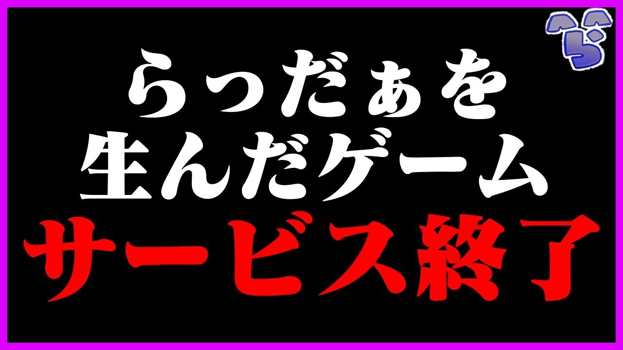 【ら】 - JapaneseClass.jp