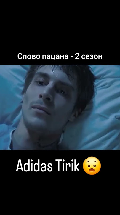 Adidas tirik 2 sezon 2 fasl yigit sozi.   Yigit sozi