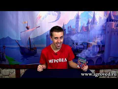 Паника в лаборатории. Обзор настольной игры от Игроведа