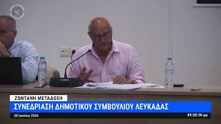 Ο Δήμαρχος Λευκάδας για τη σύνδεση του  υποθαλάσσιου αγωγού και τη διακοπή νερού
