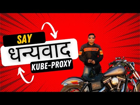 How kube-proxy and