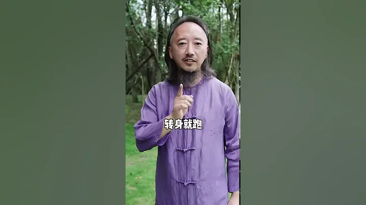 青城掌门刘绥滨，功夫再高，也怕菜刀！ - 天天要闻