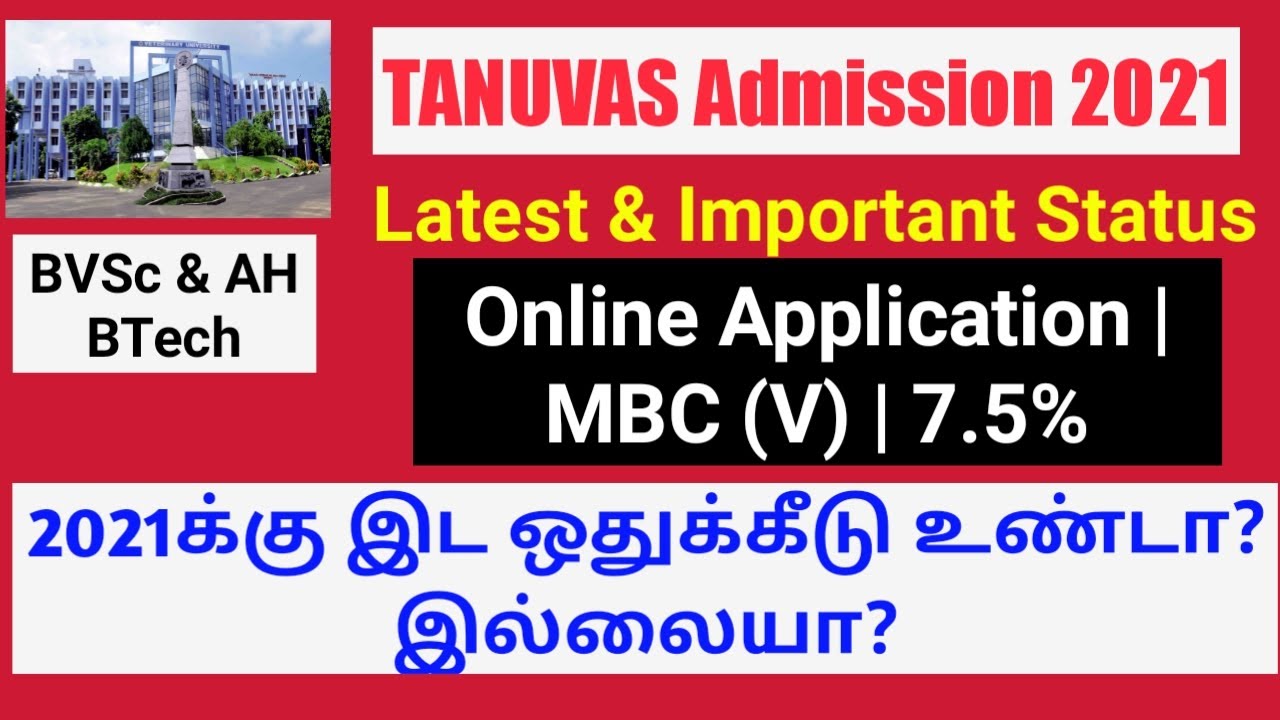 TANUVAS Admission 2021:Latest and Important Status of Online Application | MBC(V) | 7.5% Reservation