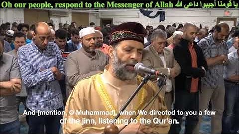 ابداع الشيخ حسن صالح من سورة الاحقاف