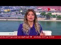 صباح ON نائب محافظ القاهرة لا بيانات لعقار منشأة ناصر المنهار ومبنى على أرض ملك الدولة صباح ON نائب محافظ القاهرة لا بيانات لعقار منشأة ناصر المنهار ومبنى على أرض ملك الدولة