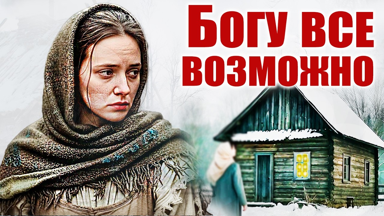 Разлука Еврейской СЕМЬИ